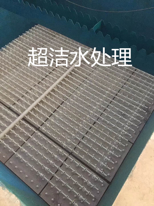 云南溫泉度假村污水處理站曝氣生物濾池配套供應(yīng)濾板、長(zhǎng)柄濾頭、單孔膜曝氣器安裝調(diào)試